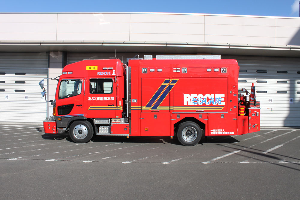 消防車 しょうぼうしゃ の紹介 しょうかい 亘理地区行政事務組合